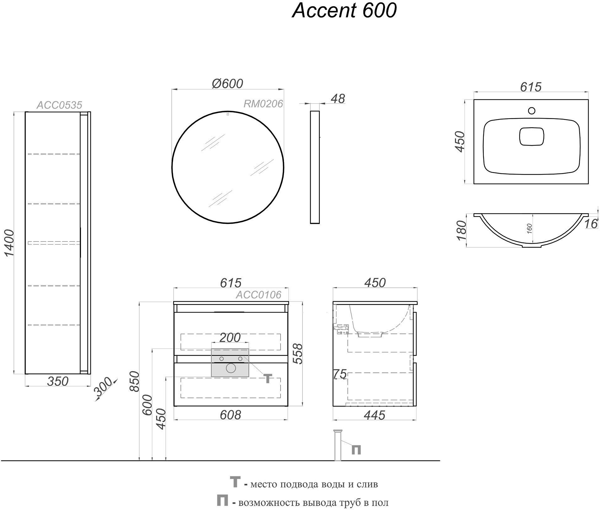 Accent_60_tech